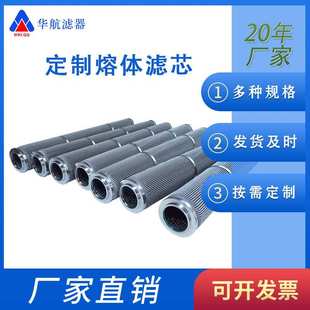 熔体滤芯 304不锈钢折叠滤芯100*800 过滤棒 全焊接金属滤芯