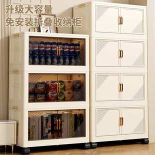 奶油风折叠收纳柜家用多层置物架家用厨房储物收纳柜免安装折叠柜