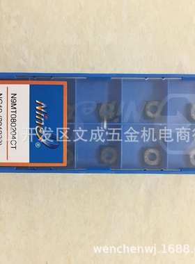 NINE9耐久刀片N9GX070304 NC2032(1412703) 爆力钻/真好钻刀片