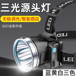 跨境新款SST40无极调光感应头灯LED户外照明钓鱼强光远射充电头灯