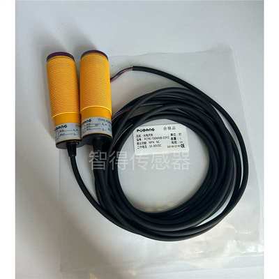 PUBANG普邦M30对射光电开关 PCPB-T30MNB-D3Y2 PCPB-T30MNA