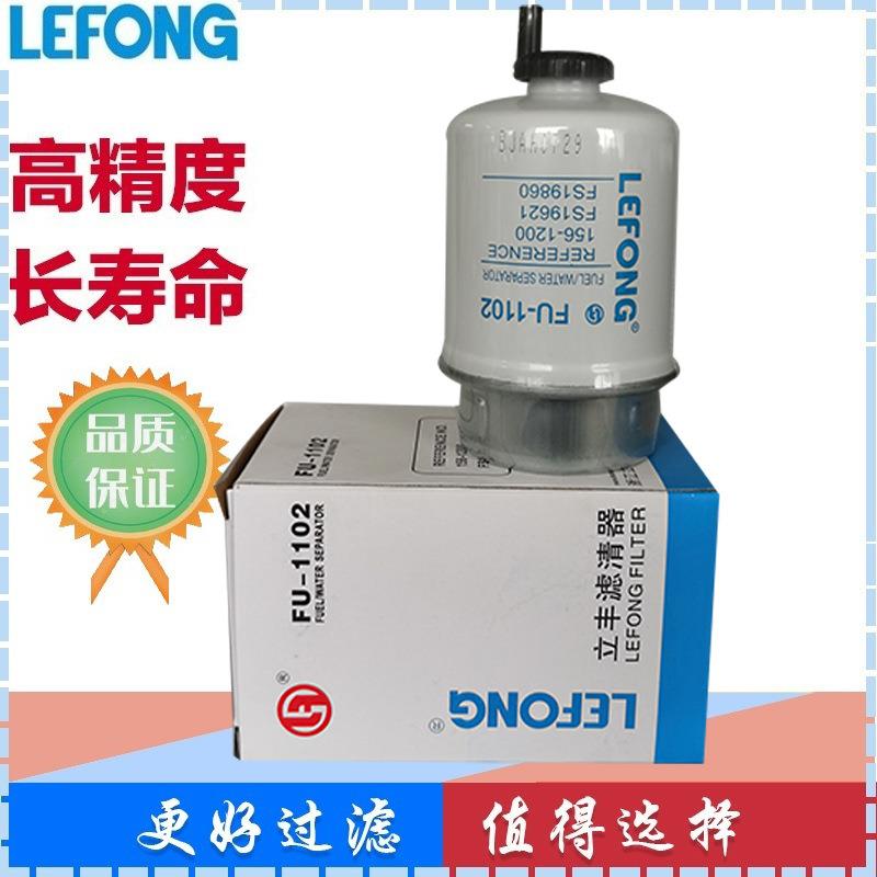 156-1200 FS19621 FS19860 P551423适配卡特挖掘机油水分离器滤芯