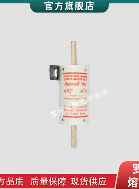 快速熔断器/保险丝A70P125-4TA A70P150-4 A70P150-4TA现货t