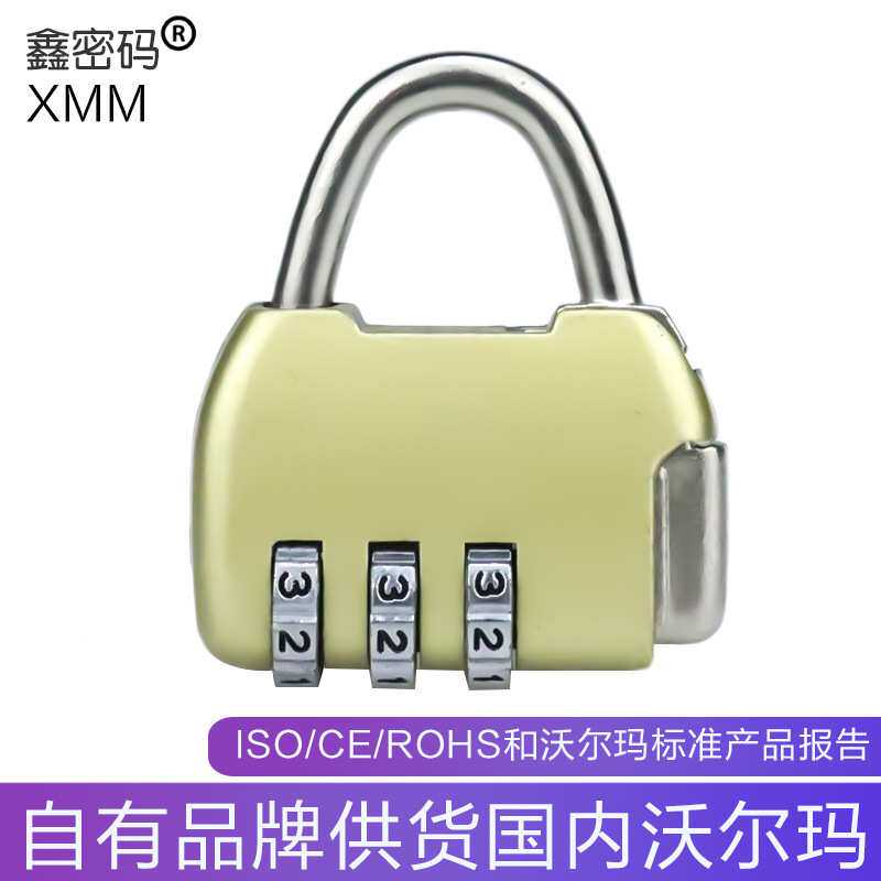 鑫密码卡通迷你密码锁储物盒日记本挂锁热销 可定制颜色logo