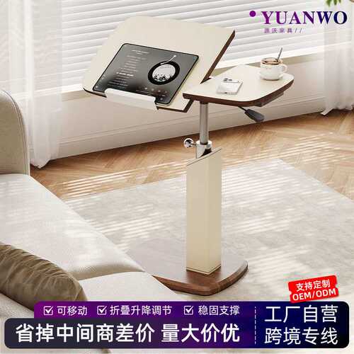 中古风升降桌客厅沙发小桌子可移动床头电脑桌马鞍皮桌面翻转边几