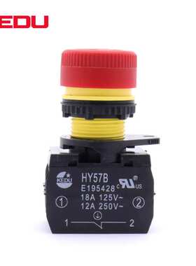 KEDU科都 HY57B 蘑菇紧急按钮 18A/125V 12A/250V 急停钮按动开关