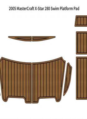 2005 MasterCraft X-Star 280 游艇船舶EVA柚木地板 亚马逊eBay