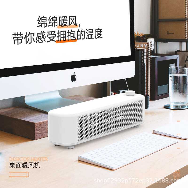 新款取暖器暖风机卧室小型取暖办公桌面宿舍静音速热节能电热风机