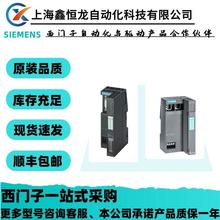 6ES7151-1AA02-0AB0 * 备件 * DP，接口模块 IM 151-1 标准针对