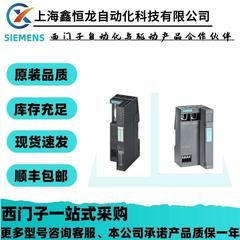 6ES7151-1AA02-0AB0 * 备件 * DP，接口模块 IM 151-1 标准针对