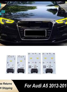 适用于奥迪 A5 S5 RS5 8T 黄色日行灯改色光源芯片 DRL改色 前灯