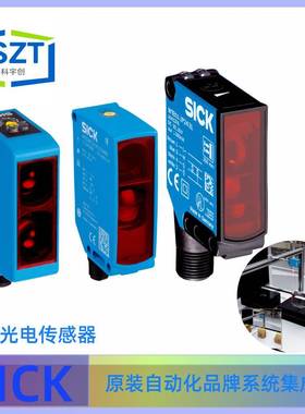 SICK西克WL250-2P1131光电传感器