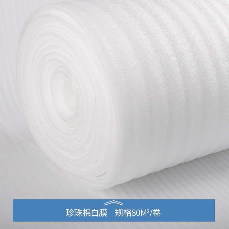 木地板防潮膜地暖地热专用铝膜静音地面保护膜加厚隔音地垫可裁剪