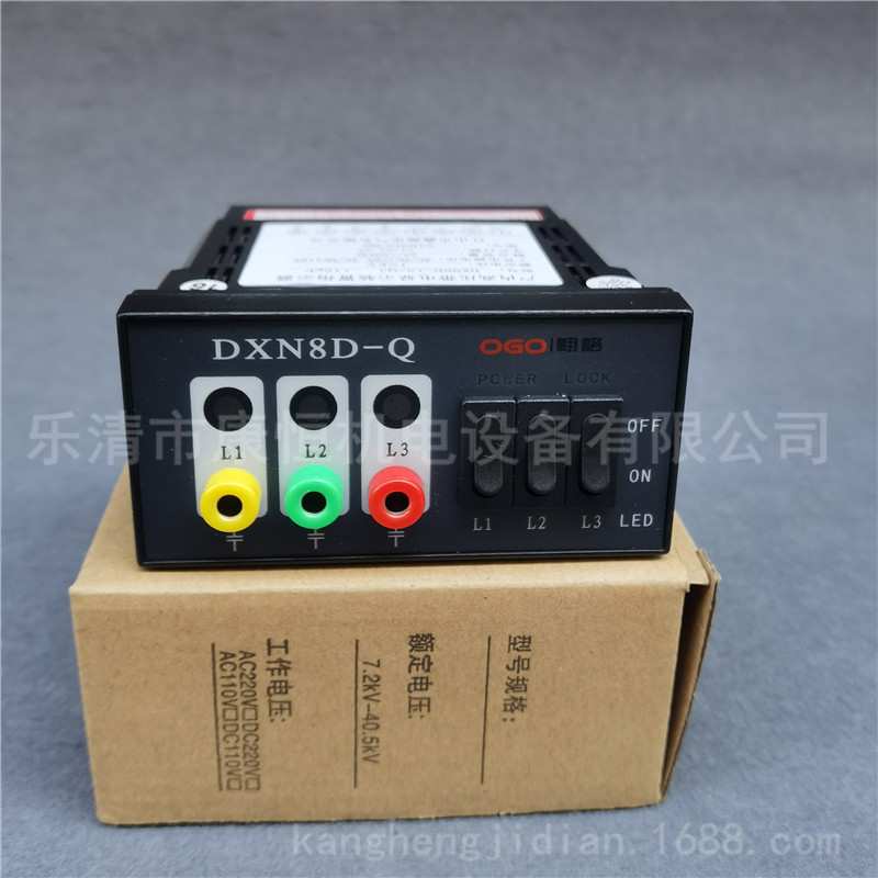 鑫源电气DXN8D-Q户内高压带电显示装置指示器DXN8D-7.2-40.5/Q3