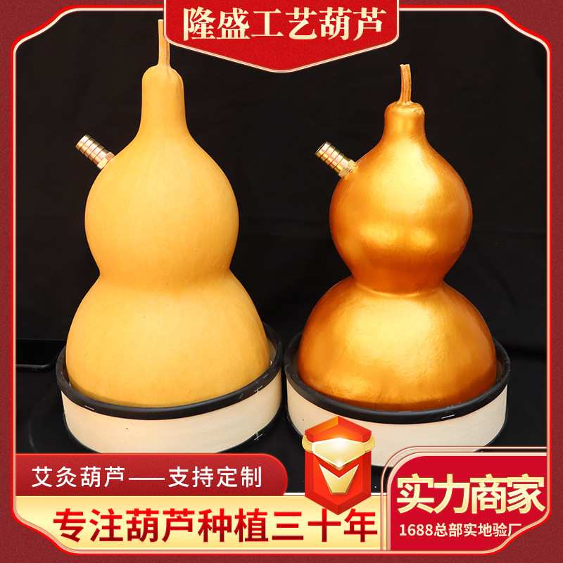 厂家 葫芦灸艾灸器葫芦肚脐灸艾灸仪器家庭式全身灸艾灸葫芦