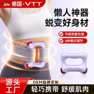 VTT筋膜环专业健身级充电款震动燃脂按摩环腰部腹部甩脂塑形瑜伽