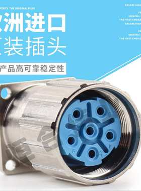 BDFA06FR-H/M23-6芯母座 HUMMEL连接器 耐用抗震快速连接