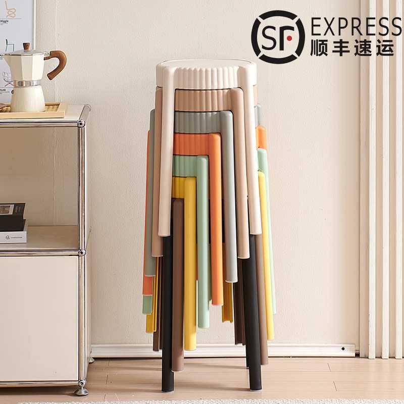 顺丰加厚久坐舒适可叠放高塑料凳家用现代简约椅结实耐用板凳胶圆,模玩/动漫/周边/娃圈三坑/桌游,模型制作工具/辅料耗材,淘宝优惠券,粉丝福利购,淘宝优惠卷