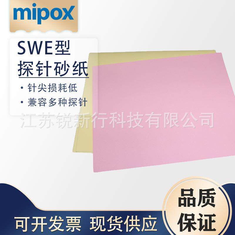 Mipox WA800-SWE FWX 针端清洁低损耗 GC8000-PF3 FEY探针砂纸