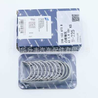 适用于奥迪、福特 凸轮轴衬套 038 103 673 B KOLBENSCHMIDT