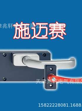 AZM 170SK-11ZRK-2197开关施迈赛十字凸轮磁簧接近脚踏开关