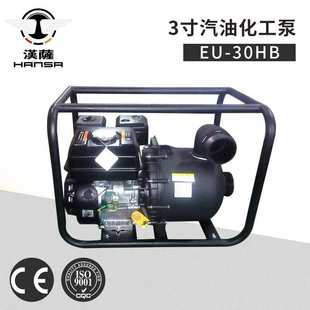 汉萨3寸汽油化工泵EU-30HB耐腐蚀自吸泵 防腐化工自吸水泵