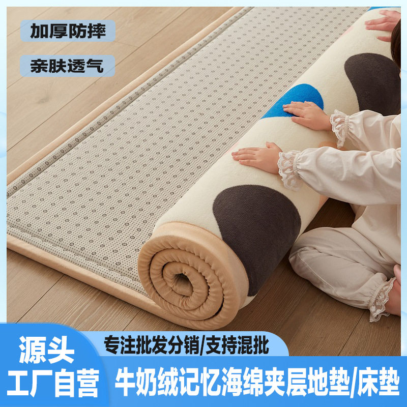 客厅宝宝爬行垫婴儿加厚防摔垫床边儿童地垫睡觉打地铺垫子批发