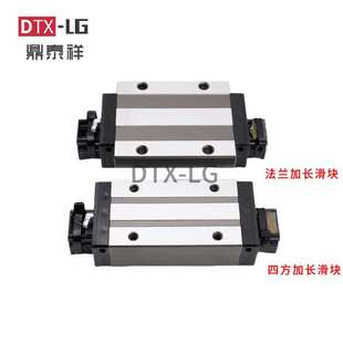 SGH高组四方加长滑块 互换上银 SGW法兰 DTX导轨 鼎泰祥导轨厂家
