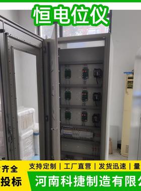 场站阴极保护恒电位仪 场站阴极保护恒电位仪ICCP 防腐仪