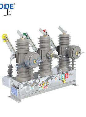 ZW43-12 12F/T630A 1250A高压真空断路器刀闸开关手动智能带隔离