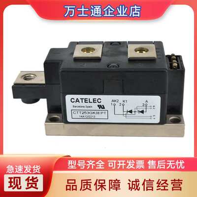 CTT253GK08PT CTT253GK12PT CTT253GK14PT CTT253GK16PT可控硅