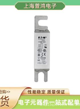 原装170M3013 170M3014 170M3015 170M3016 插入式熔断器 底座