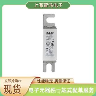 170M3015 170M3014 170M3016 插入式 底座 原装 熔断器 170M3013