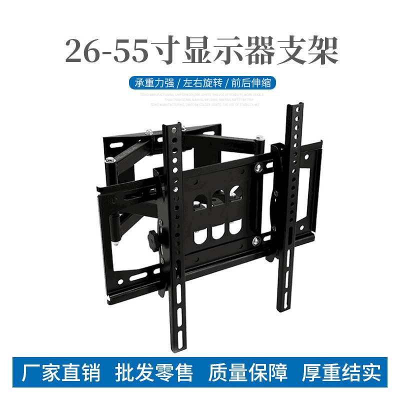 【厂家直供】26-55寸显示器支架通用液晶电视壁挂架加厚电视支架