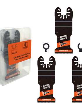 3pcs 18TPI 钨钢硬质合金多功能震动锯片切割木头切割金属万用宝