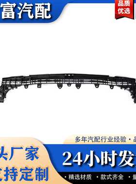 适用于C级 W205水箱支架水箱横梁框 中网大支架 托架 A2056204101