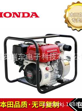 水泵WL20XH 清水泵WL30XH 2寸 3寸