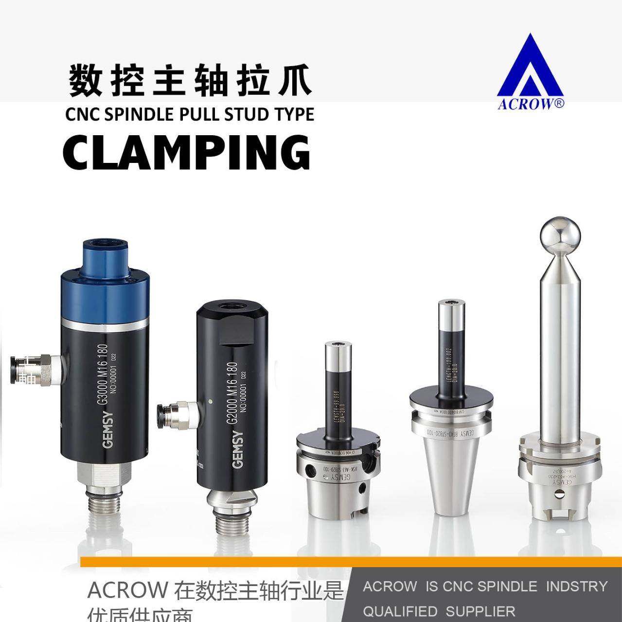 球头测试棒Capto斗山拉爪DOOSAN主轴拉爪 Haas主轴拉爪GEWEFA