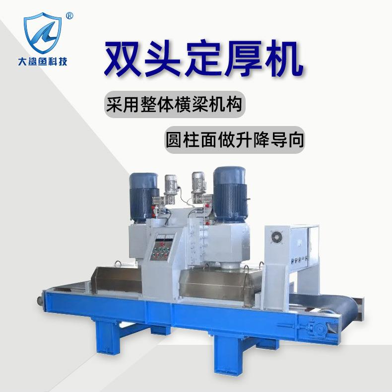 双头连续定厚机械升降导向一体钢架构人造板统厚石材设备专业