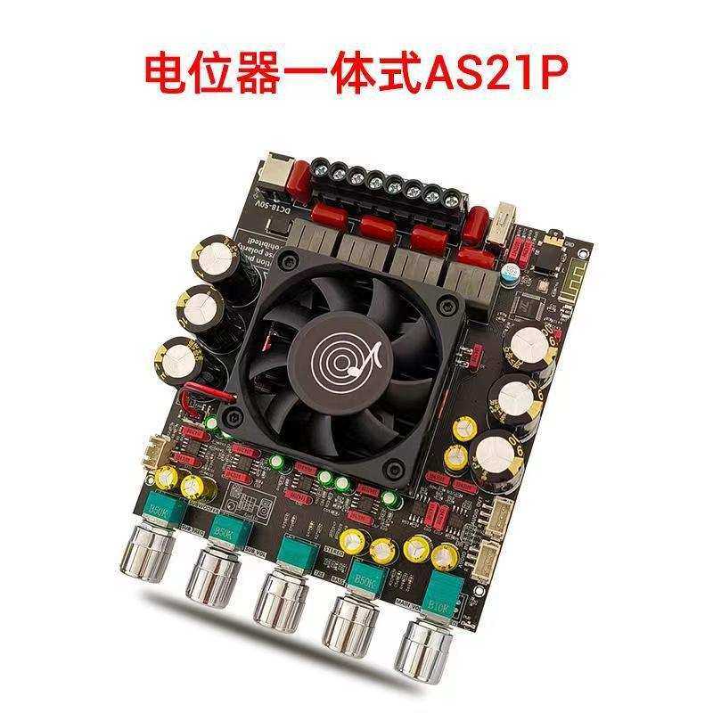 ZK-AS21P蓝牙数字功放板2.1声道300W+300W+600W低音炮 TPA3255