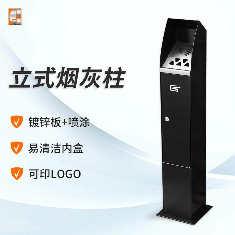 户外立式烟灰柱 可固定不锈钢灭烟柱吸烟柱 可印LOGO烟蒂收集器