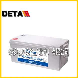 法国STECO时高蓄电池PLATINE12 7后备照明储能系统12V7AH