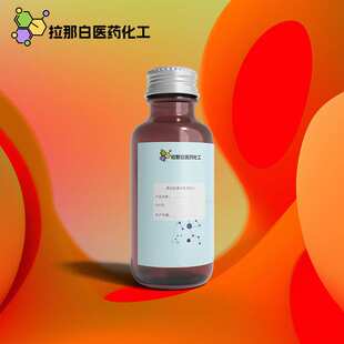 二氢茉莉酮酸甲酯 MDJ 茉莉酸甲酯 24851-98-7 1kg 25kg 二茉酯