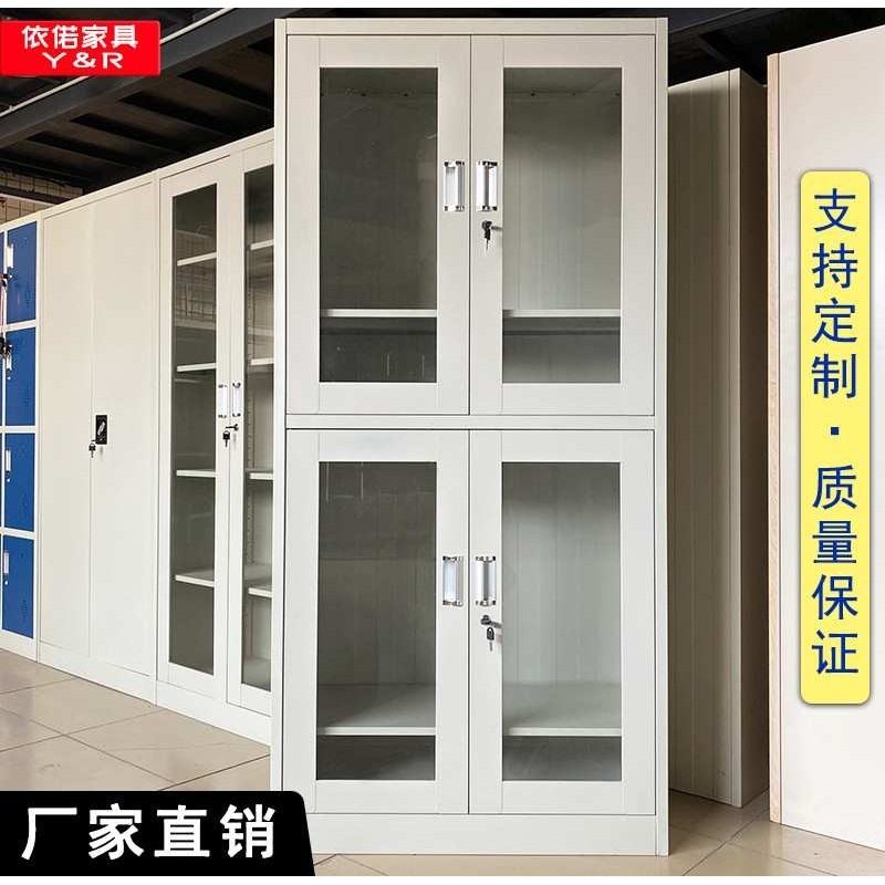 厂家生产 文件柜 办公柜子 铁皮储物柜 资料档案柜带锁凭证柜定制,模玩/动漫/周边/娃圈三坑/桌游,模型制作工具/辅料耗材,淘宝优惠券,粉丝福利购,淘宝优惠卷