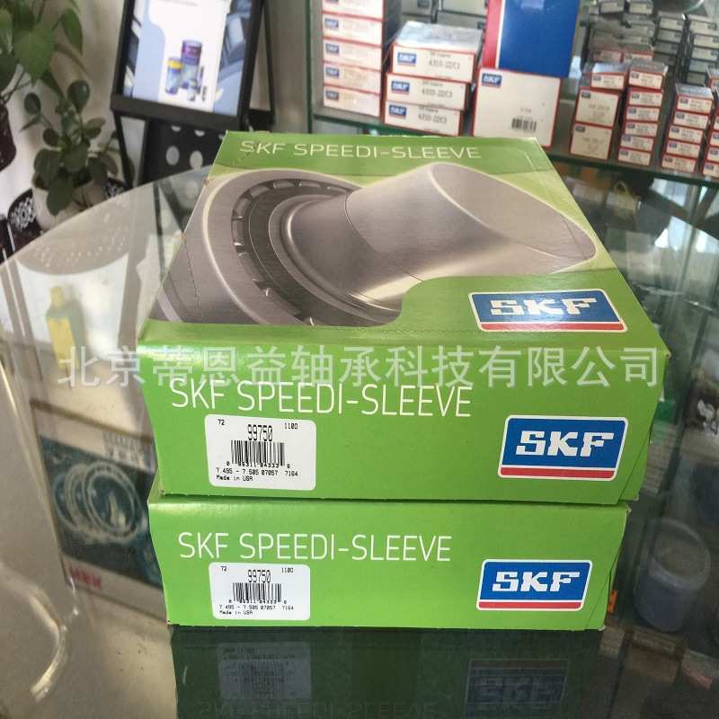 SKF SPEEDI SLEEVE CR 99560 耐磨衬套 耐磨套 密封件 修复套