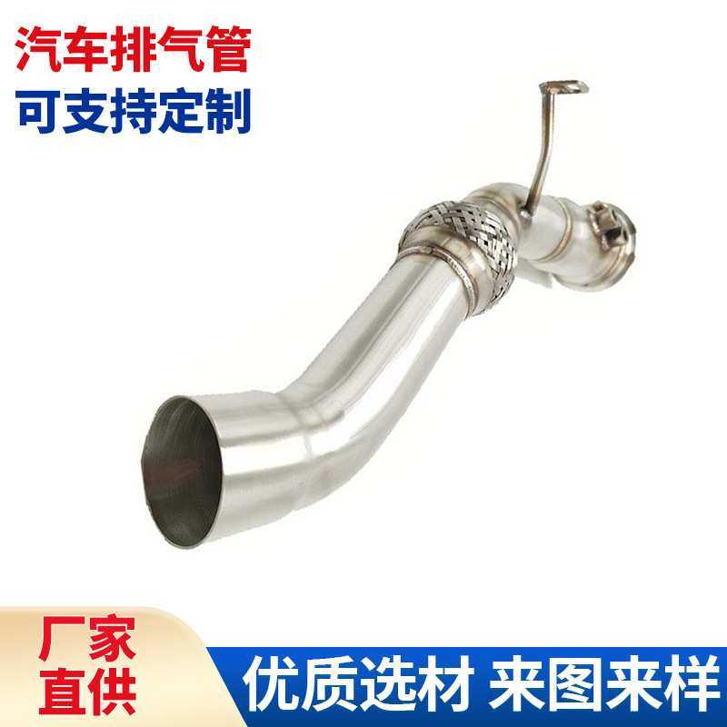 适用于B*WM E90 E60 330D 325D 530D M57N2 DPFF PFF 汽车排气管