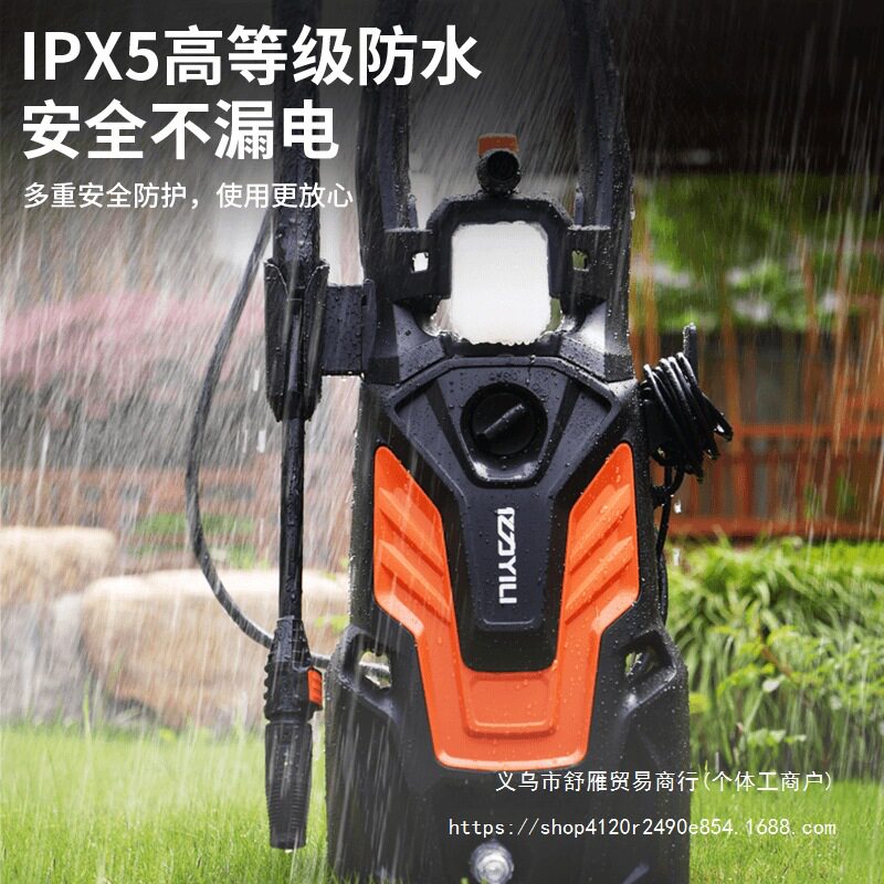 亿力超高压洗车机洗车神器220V家用清洗机全自动洗车水枪刷车水泵