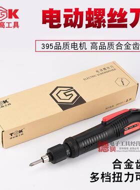 TGK-PH407 415 515 525 625 635 635S直插220V电动螺丝批刀电批