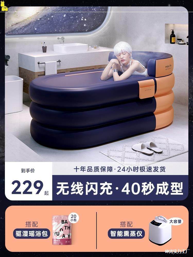 气浴缸泡澡桶大人家用折叠全身坐浴盆儿童成人汗蒸保温洗澡浴桶