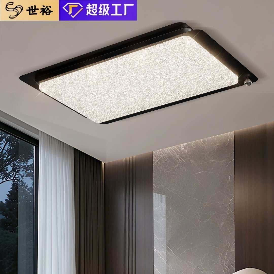 客厅吸顶灯中古南洋风新款现代简约大气冰块LED客厅主灯护眼灯具